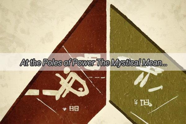 At the Poles of Power The Mystical Meaning and Feng Shui Significance of the Northern Dipper